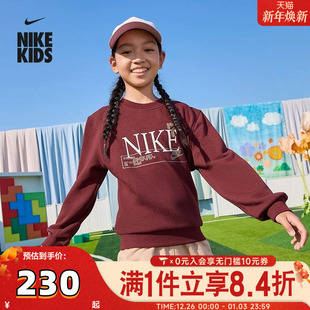 NSW GCEL针织运动卫衣IM3386 REDUX CREW 619 FLC NIKE耐克大童K