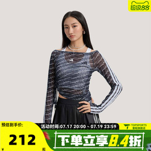 滔搏adidas阿迪达斯女子三条纹舞动系列运动休闲长袖T恤KS5308