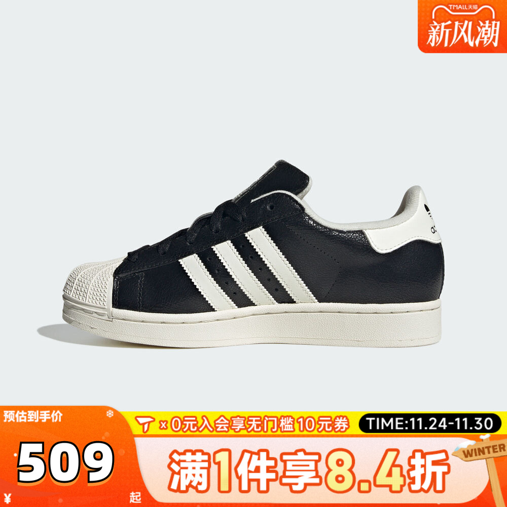 adidas阿迪达斯三叶草男女贝壳头SUPERSTAR II运动休闲鞋JS4014