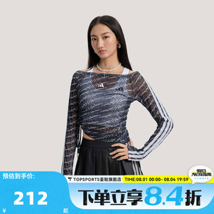 滔搏adidas阿迪达斯女子三条纹舞动系列运动休闲长袖T恤KS5308