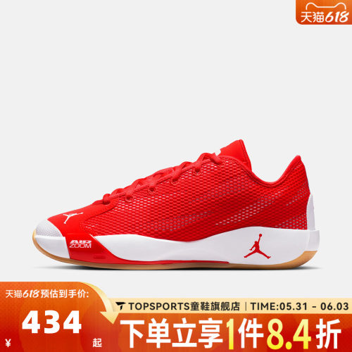 NIKE耐克男子JORDAN LUKA 77 PF东契奇运动实战篮球鞋IF1611-600