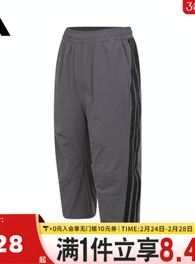 adidas阿迪达斯男大童JK WV 3/4 PNT梭织运动中裤JL7532