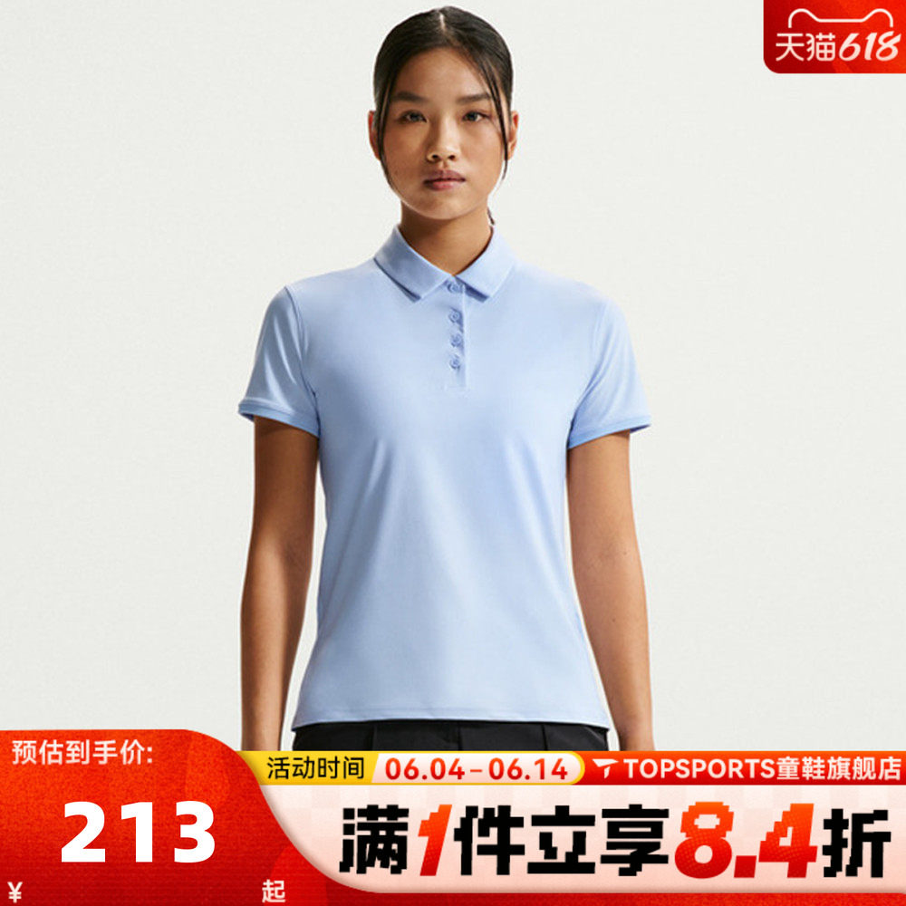 滔搏NIKE耐克女子AS W NK DF VCTRY SS运动休闲短袖T恤FQ1575-407