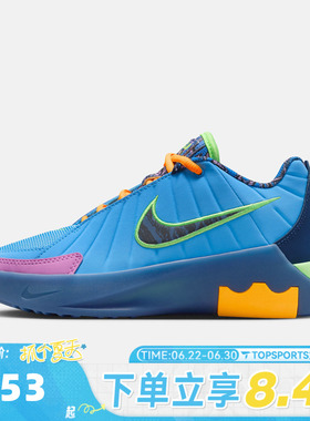 NIKE耐克大童LEBRON WITNESS IX SE(GS)运动训练篮球鞋IQ0825-400