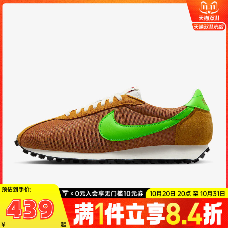 NIKE耐克男子LD-1000运动休闲鞋HJ4687-700