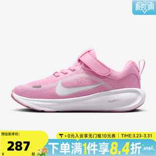 NIKE耐克小童STELLAR RIDE遨游号魔术贴运动训练跑步鞋HQ3267-605