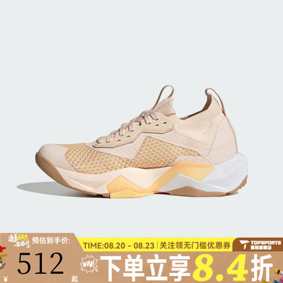 adidas阿迪达斯女子RAPIDMOVE ADV2TRAINERW运动训练跑步鞋JQ4122