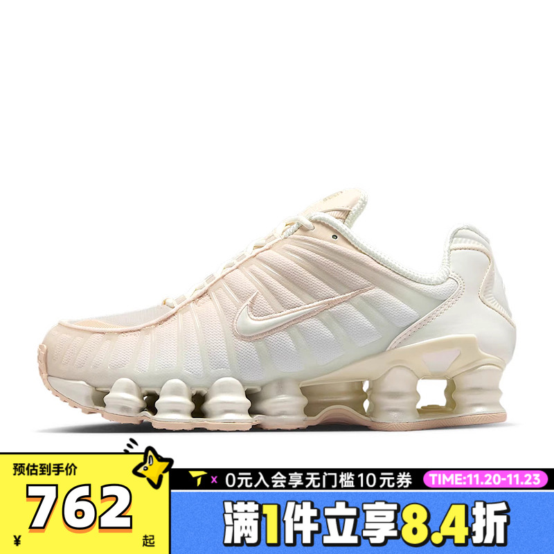NIKE耐克女子W NIKE SHOX TL运动休闲鞋IH5075-219
