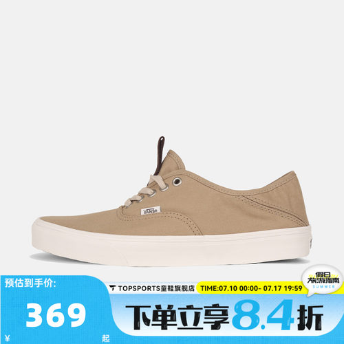 VANS范斯男女Authentic Kickdown 2.0运动帆布鞋VN000EDS4MG