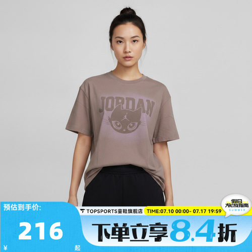 滔搏NIKE耐克女子宽松百搭印花圆领运动休闲短袖T恤IW7672-214