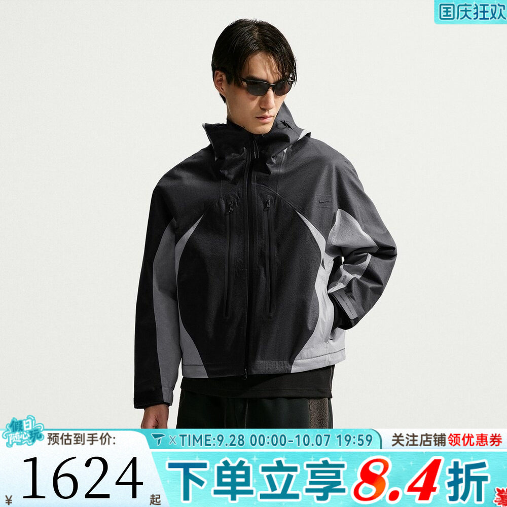 滔搏NIKE耐克男子AS NTCH SFADV DRY运动休闲夹克外套IF1318-010