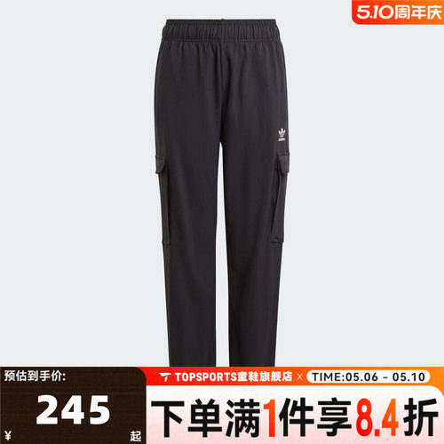 Adidas长裤阿迪达斯童裤