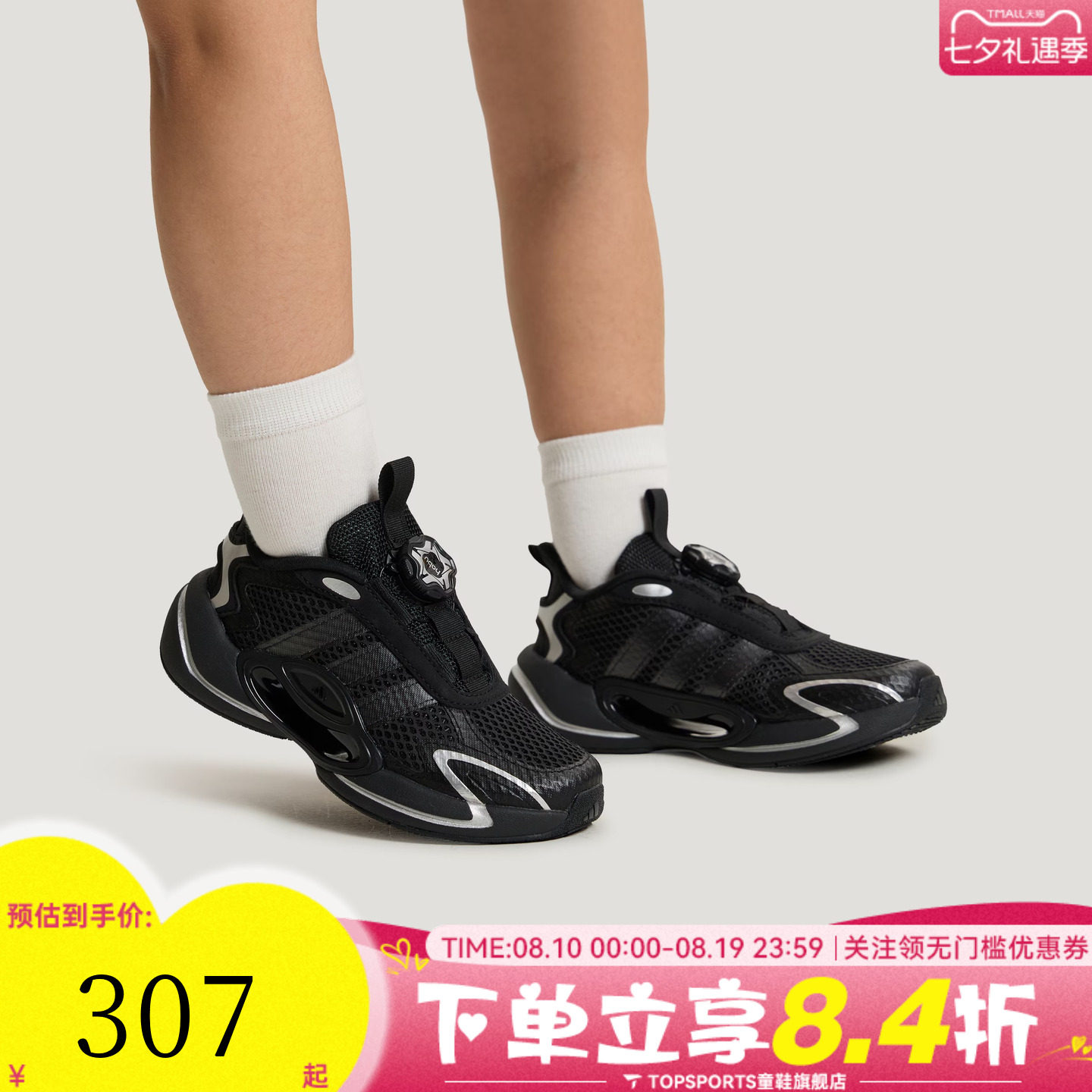 adidas阿迪达斯男大童时尚百搭旋转按钮运动休闲鞋跑步鞋KH5653