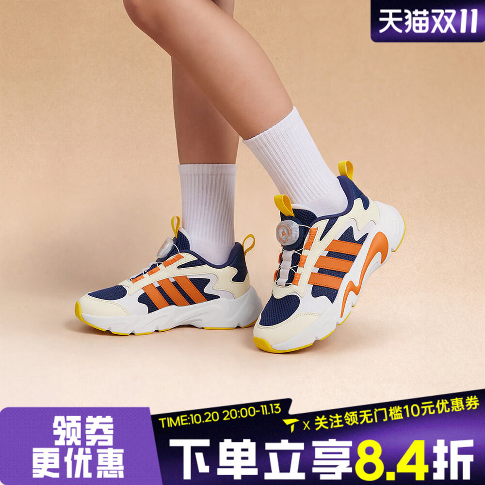 adidas阿迪达斯男小童PLAYFLEX K旋钮松紧复古运动休闲鞋LA6970