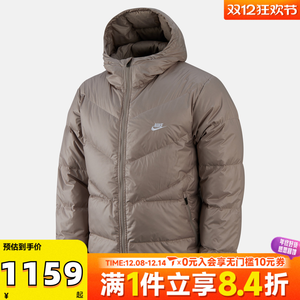 NIKE耐克男子运动休闲羽绒服HQ7791-245