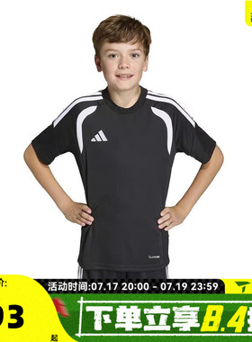 adidas阿迪达斯男大童TIRO26L JSY Y运动休闲圆领短袖T恤KB1319