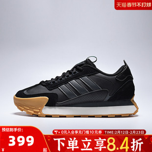 adidas阿迪达斯中性FUTRO MIXRSPW FTW-运动训练跑步鞋KJ2052