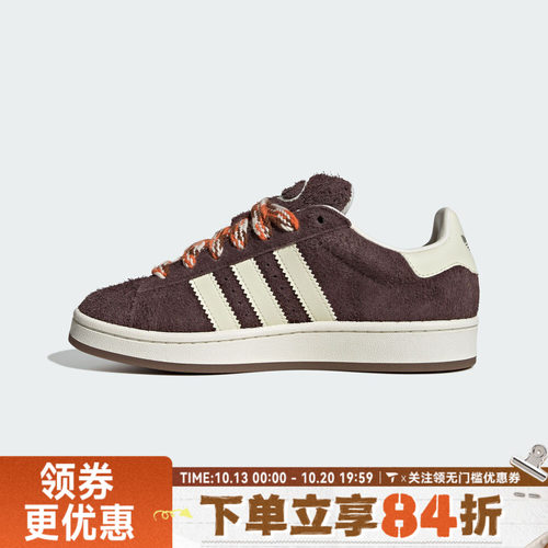 adidas阿迪达斯三叶草男女CAMPUS 00s W运动休闲鞋面包鞋KK0131
