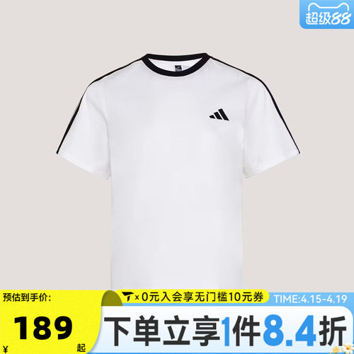 滔搏adidas阿迪达斯女子DANCE TEE2运动休闲短袖T恤KX2747