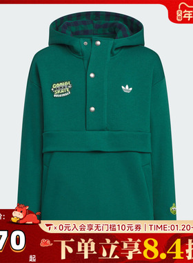 adidas阿迪达斯三叶草男大童运动休闲连帽套头衫卫衣KB5150