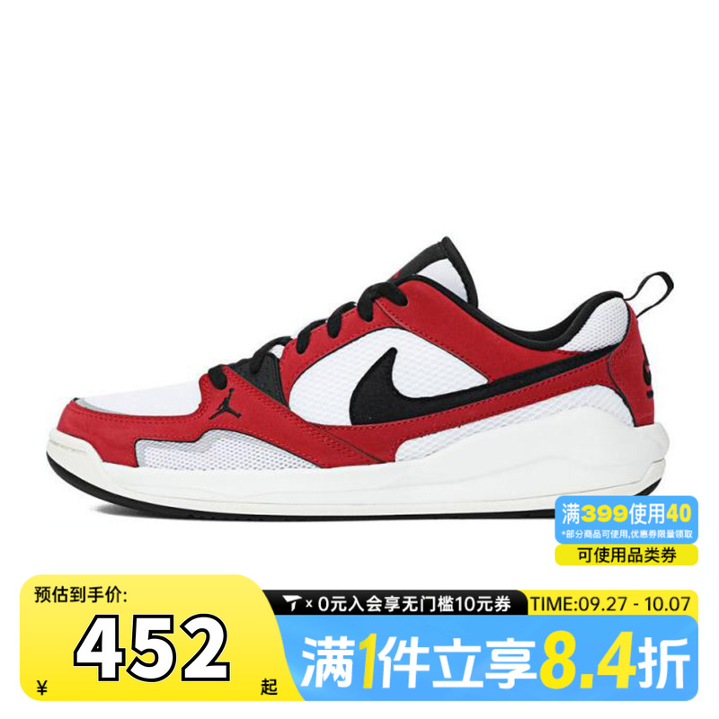 NIKE耐克男子JORDAN CMFT ERA乔丹运动训练篮球鞋HJ6777-106