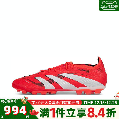 adidas阿迪达斯男女鞋PREDATORELITE2G/3GAG运动足球鞋ID3839