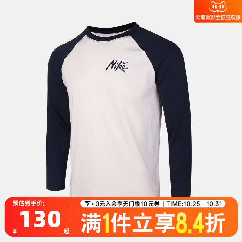 NIKE耐克大童K NSW TEE LS RAGLAN LBR针织运动长袖T恤IM0593-102