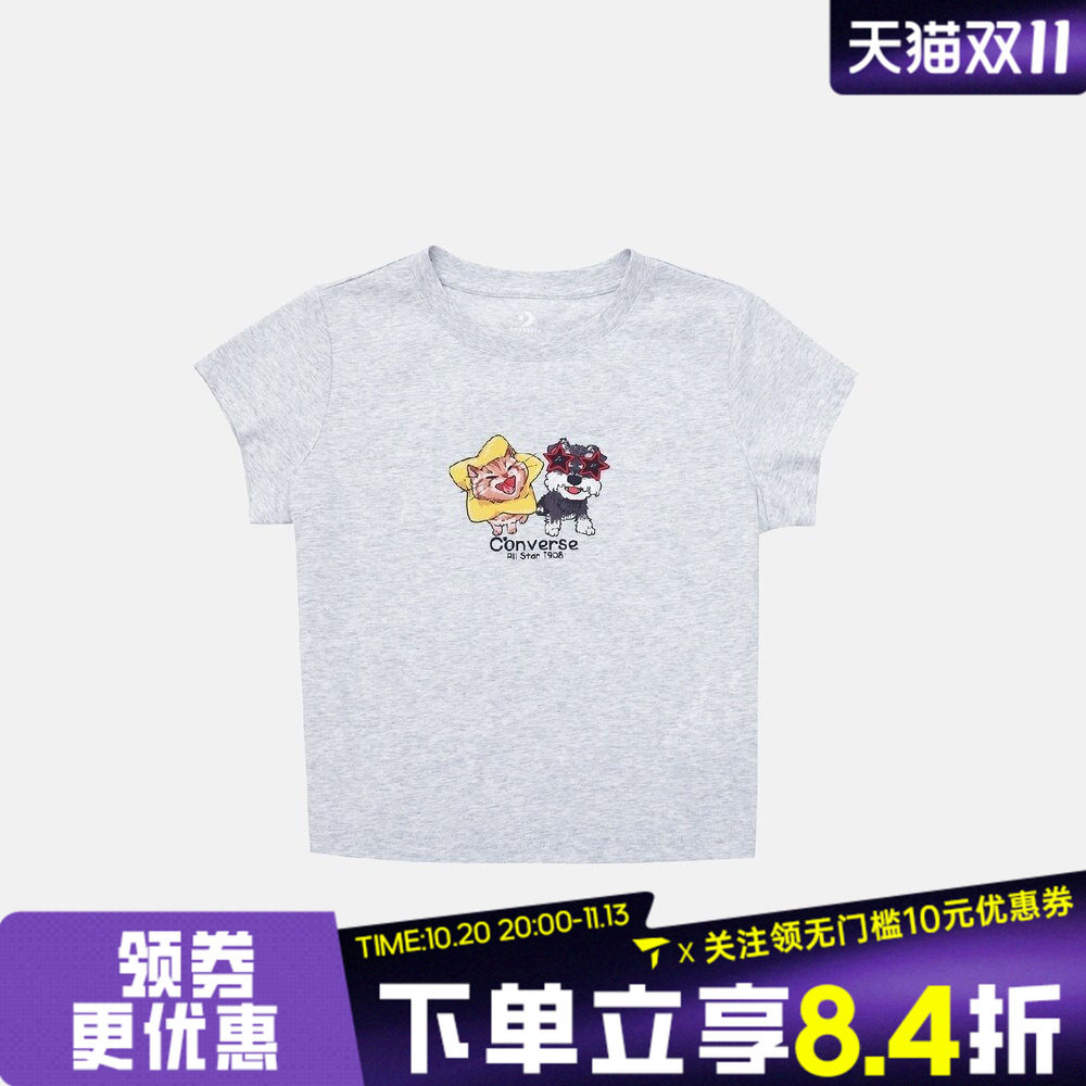 滔搏converse匡威女子运动休闲短袖T恤WCJ771-GGN
