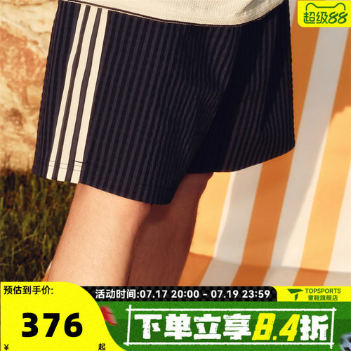adidas阿迪达斯三叶草男子撞色泡泡纱条纹运动休闲短裤KX0697