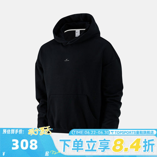 滔搏NIKE耐克男子SI BRSH PO HD运动休闲套头衫卫衣IM5919-010