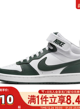 滔搏NIKE耐克大童COURT BOROUGH MID 2运动休闲板鞋CD7782-119