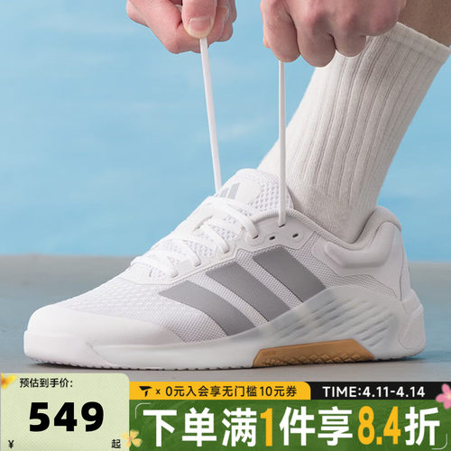 adidas阿迪达斯男子DROPSET4POWERTRAINERM运动训练跑步鞋JR4672