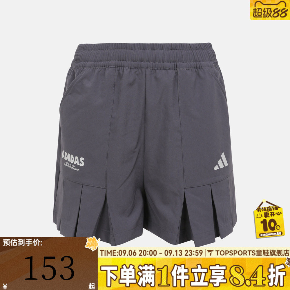 adidas阿迪达斯女大童JG GFX WV SHORT运动休闲短裤KG7827