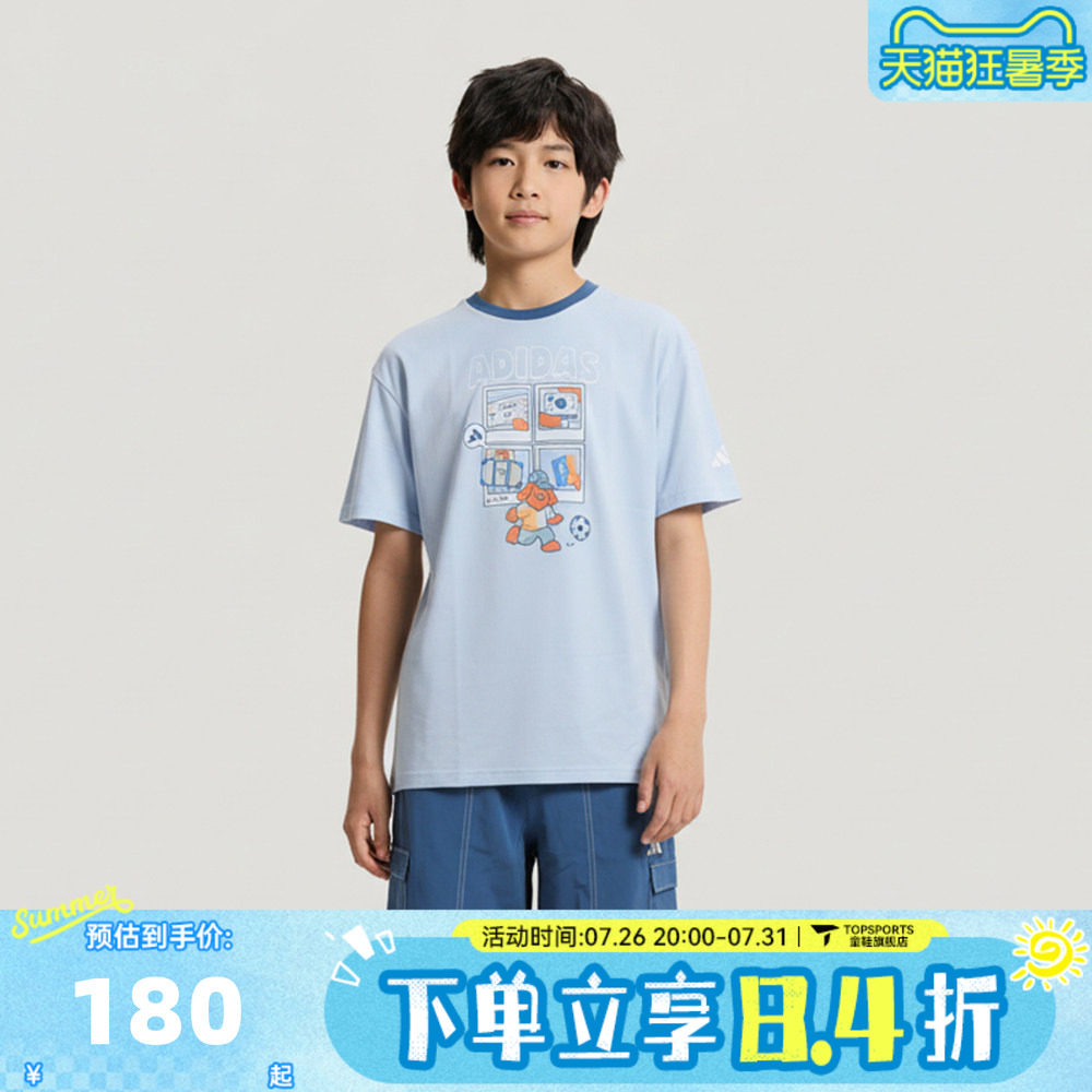 adidas阿迪达斯男小童卡通图案印花运动休闲短袖套服KH0244