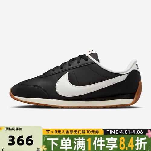 NIKE耐克男子NIKE PACIFIC LTR复古休闲鞋低帮运动鞋IM4006-003