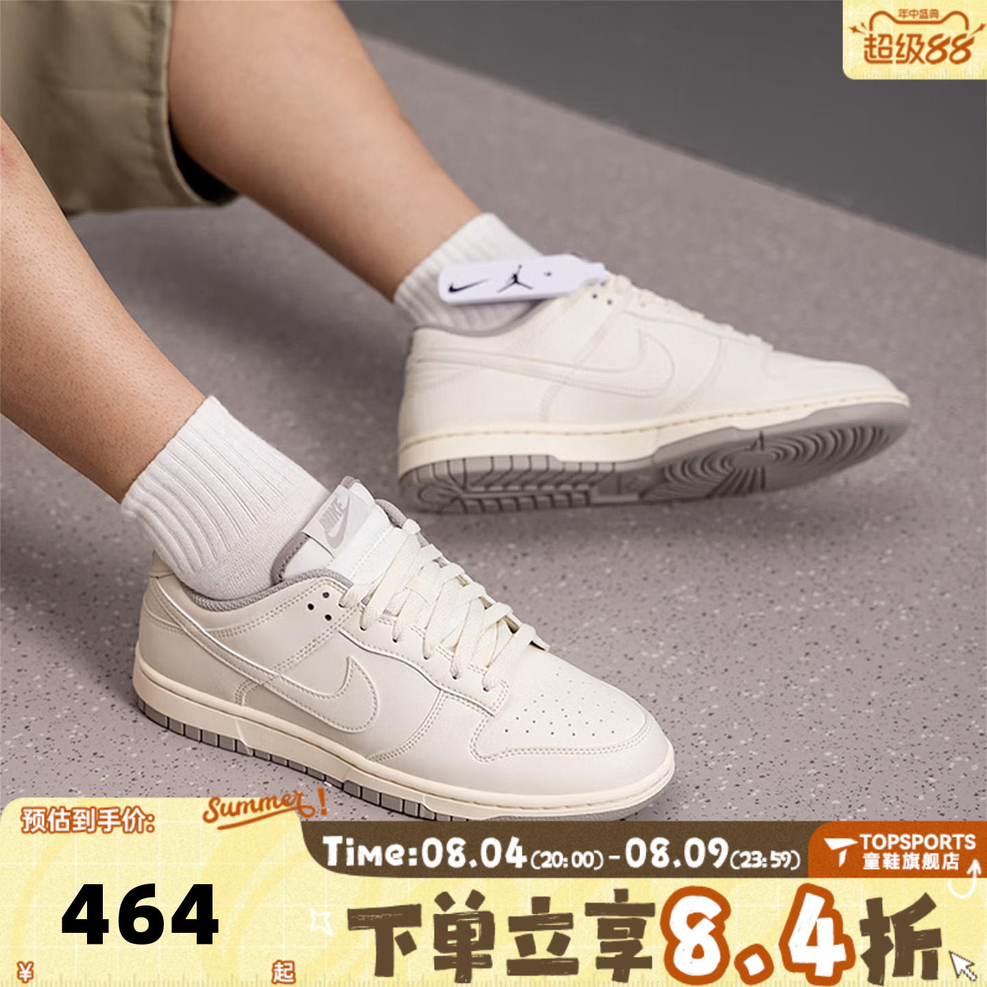 NIKE耐克DUNK LOW RETRO秋男子运动复古休闲鞋板鞋HF5441-010