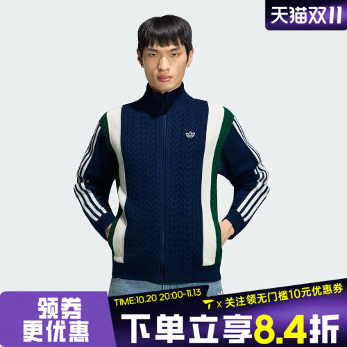 adidas阿迪达斯三叶草男子KNITTED TT运动休闲针织开衫外套LI2813