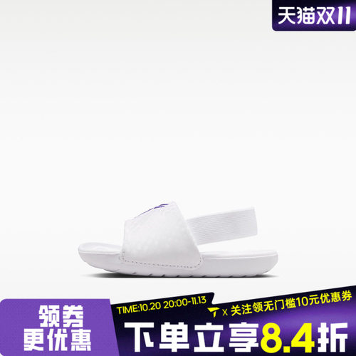 滔搏NIKE耐克婴童KOBE KAWA SLIDE (TD)运动休闲凉鞋IF2876-101