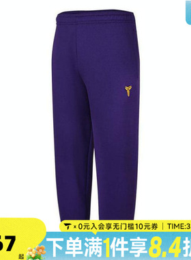 NIKE耐克男大童B K NK TF FUND PANT针织运动长裤HJ1015-547