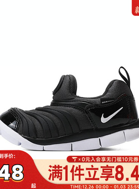 NIKE耐克婴童NIKE DYNAMO FREE (TD)运动休闲鞋343938-013