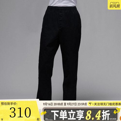 滔搏NIKE耐克男子AS M J BRK WVN PANT运动休闲长裤HF9330-010
