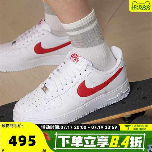 NIKE耐克男子AIR FORCE 1 '07空军一号AF1运动休闲鞋FJ4146-133