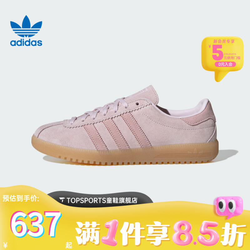 adidas阿迪三叶草中性adidas BRMD WORI-CLASSIC运动休闲鞋JS3973