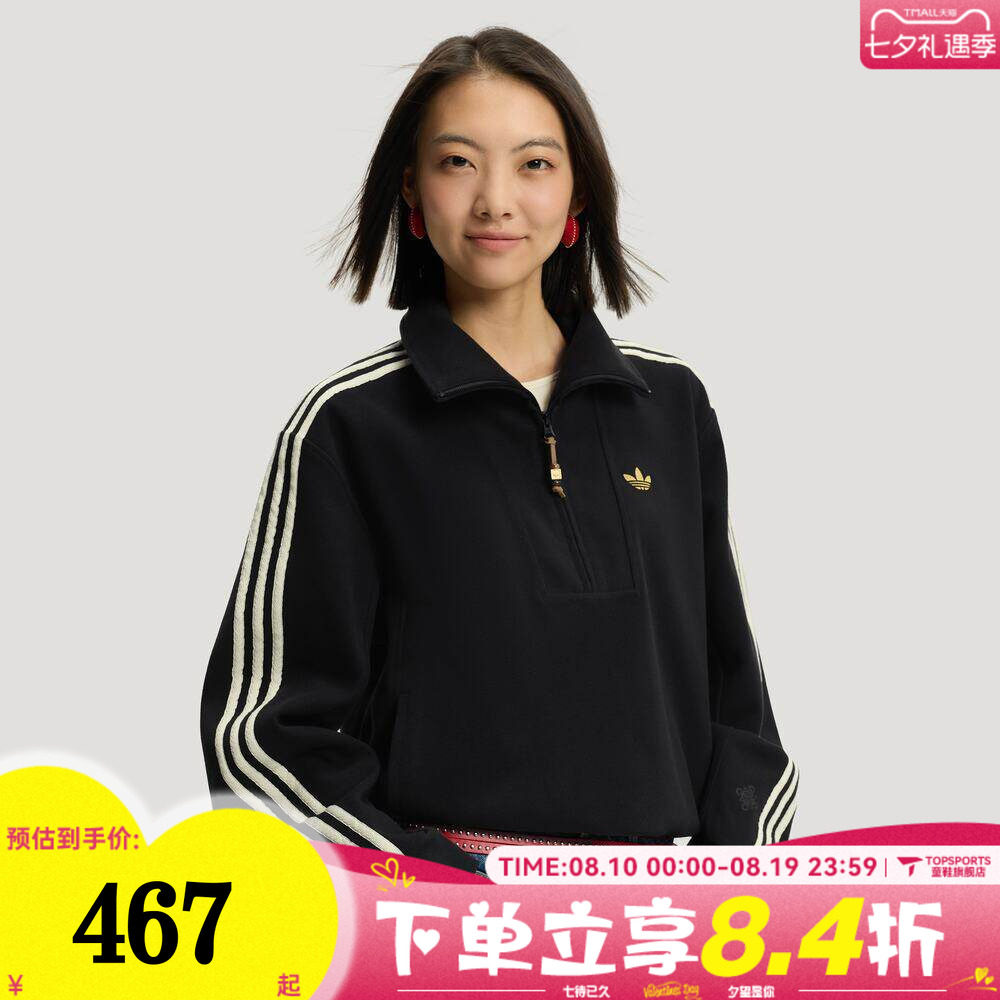 滔搏adidas阿迪达斯三叶草女子运动休闲套头衫卫衣KT3135