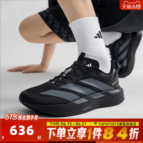 adidas阿迪达斯男子ADIZERO EVO SL ATR M运动训练跑步鞋KK0311