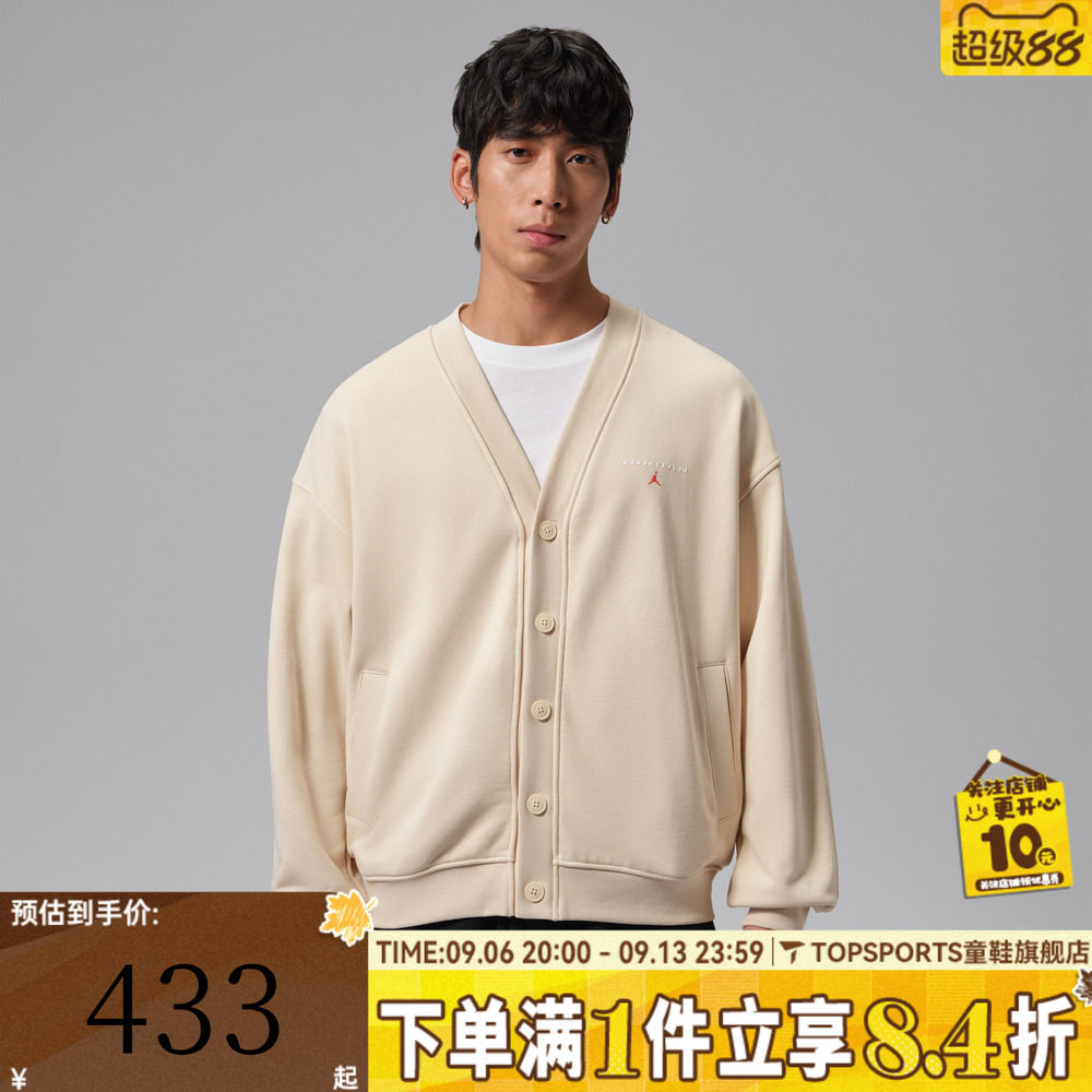 NIKE耐克JORDAN男子运动休闲宽松开衫夹克外套IW6371-272