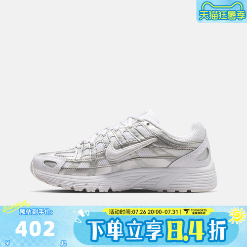 NIKE耐克大童NIKE P-6000 (GS)运动休闲鞋HV5064-104
