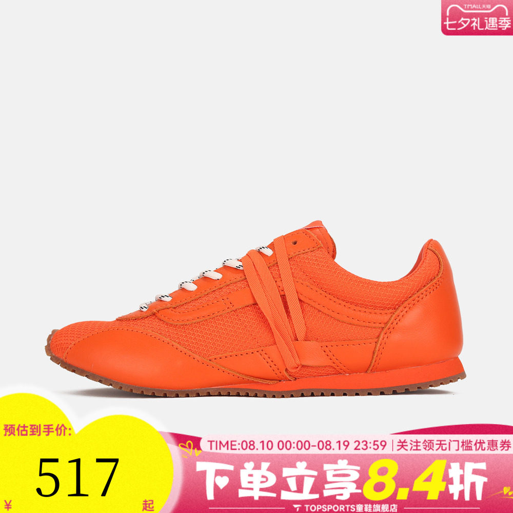 VANS范斯男女LX SLP Trainer运动休闲鞋VN000Z9RFLM