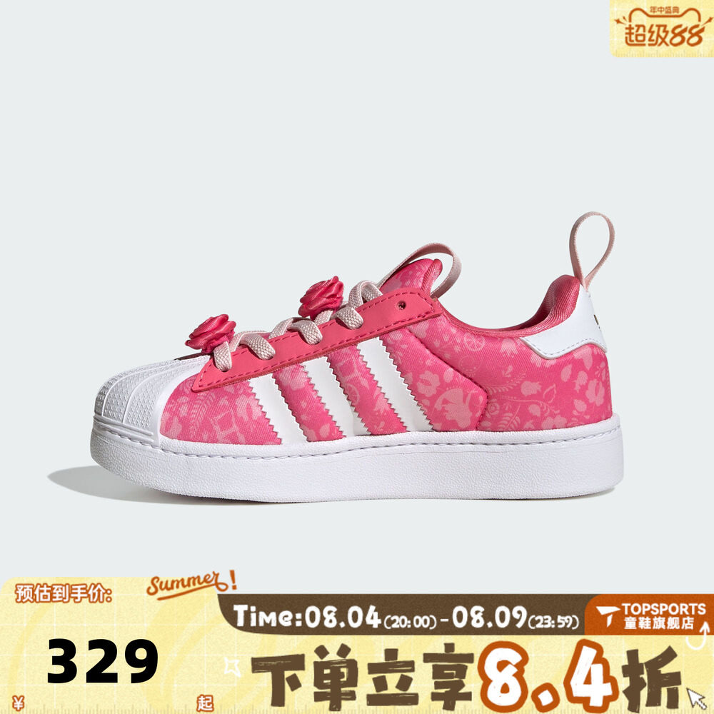 adidas阿迪达斯三叶草儿童SUPERSTAR迪士尼贝壳头休闲鞋KJ7490