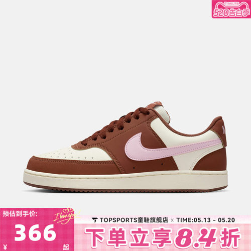 NIKE耐克女子W NIKE COURT VISION LO P NBK运动休闲鞋IM1652-004